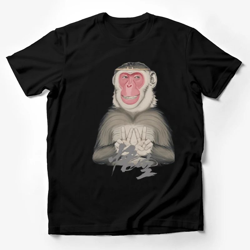 Black Mythology Wukong monkey primate illustration cartoon animal black myth text artwork Male T-Shirt