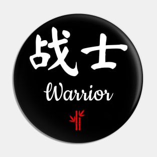 Chinese Warrior Calligraphy Pin