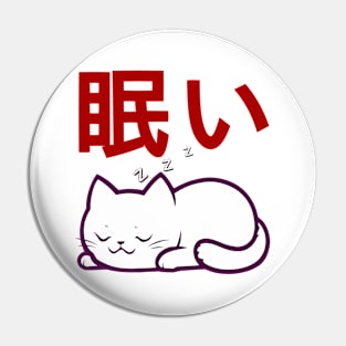 Sleepy Cat Pin