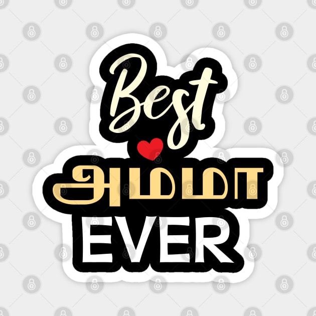 Tamil Mom Mother's Day Amma Best Amma Ever Magnet by alltheprints