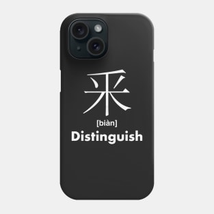 Distinguish Chinese Character (Radical 165) Phone Case