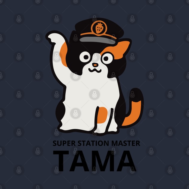 Cat Tama Super Station Master | Japan Cat by AstroWolfStudio