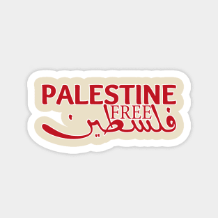 Free Palestine,Palestine solidarity,Support Palestinian artisans,End occupation Magnet