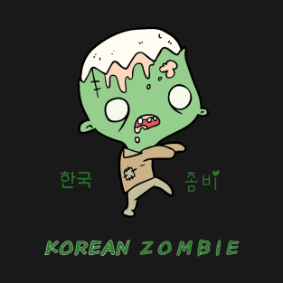 Korean Zombie 1 (5) T-Shirt