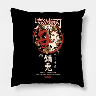 Japanese Oni Mask - Front & Back Pillow