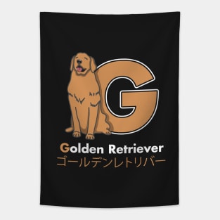 Golden Retriever Letter G Tapestry