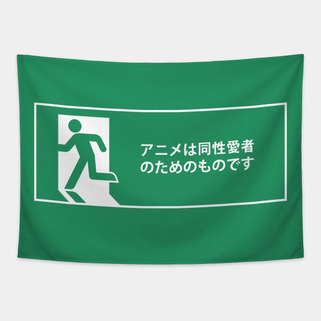 Amusing Japanese Exit Sign Tapestry by DCMiller01