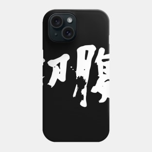 Harakiri Phone Case