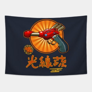 Retro Ray Gun Tapestry