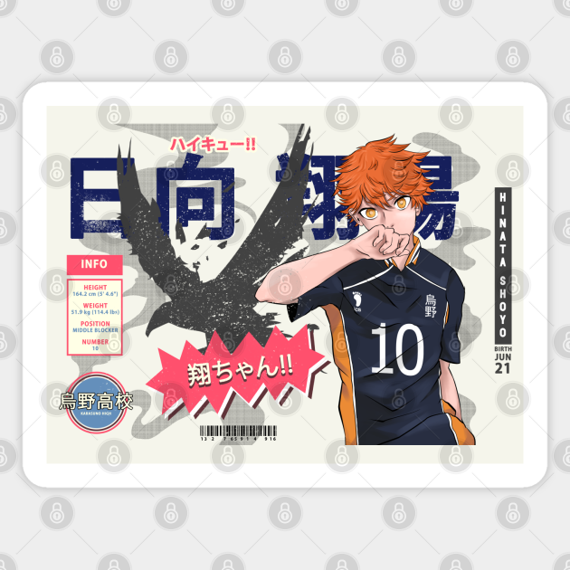 Shoyo Hinata Haikyuu Sticker Teepublic