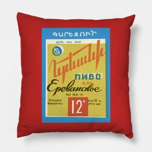 Yerevan Beer (in Armenian and Russian) Pillow