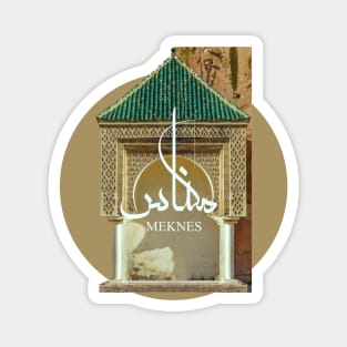 MEKNES city MOROCCO arabic writing shirt Magnet