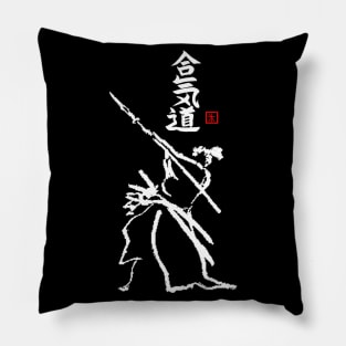 Isogai Aikido Pillow