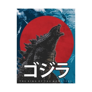 Godzilla the king of the monsters T-Shirt