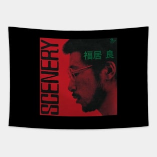 Ryo Fukui #1 Tapestry