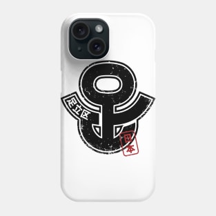 ADACHI Tokyo Ward Japanese Prefecture Design Phone Case