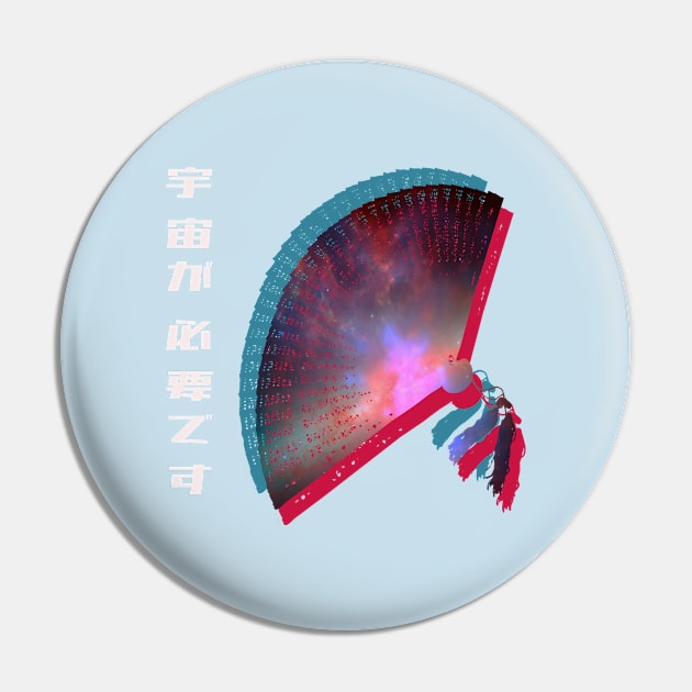 Galaxy Japanese fan (sensu): I need space Pin by Blacklinesw9