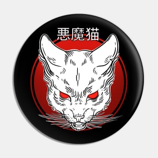 White Demon Cat Pin