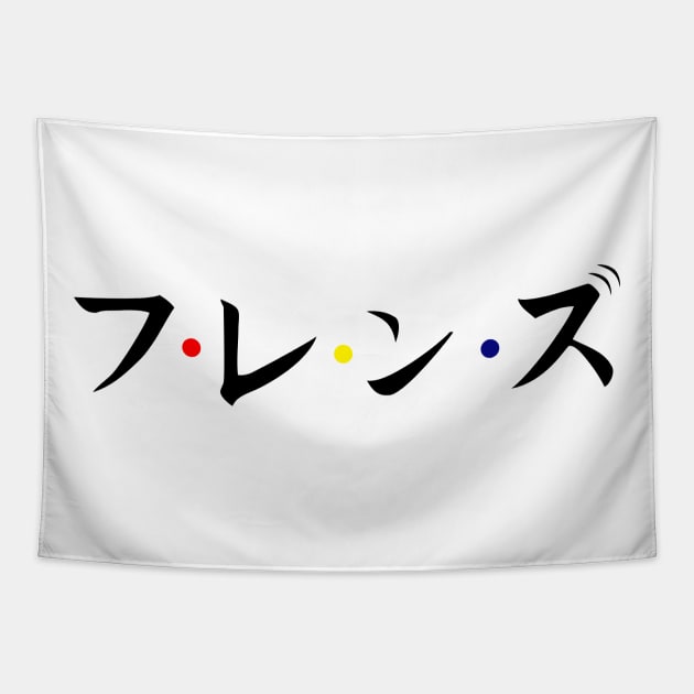 Japanese Friends Tapestry by old_school_designs