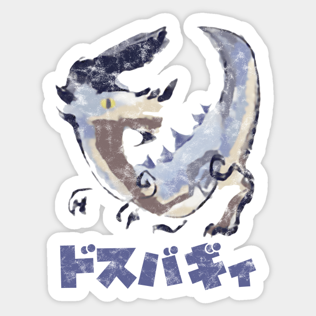 Monster Hunter Rise Great Baggi Kanji Icon - Monster Hunter Rise ...
