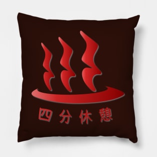 Quarter Rest & Hot Spa Japanese Text Logo - Brown BackGround Pillow