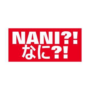 Nani?! (なに?!) - Red Rectangle T-Shirt