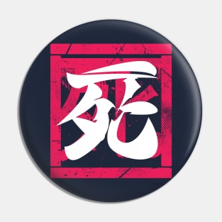 Death Kanji Pink Edition Pin