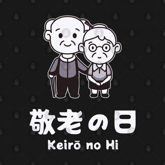 Respect for the Aged Day - Keirō no Hi by Issho Ni