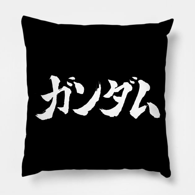 Gundam calligraphy Pillow by WahyudiArtwork