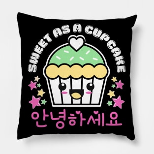 Cute kawaii cupcake Pillow