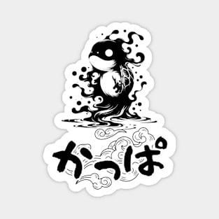 Mysterious cute Kappa, Japanese Aquatic Yokai Magnet