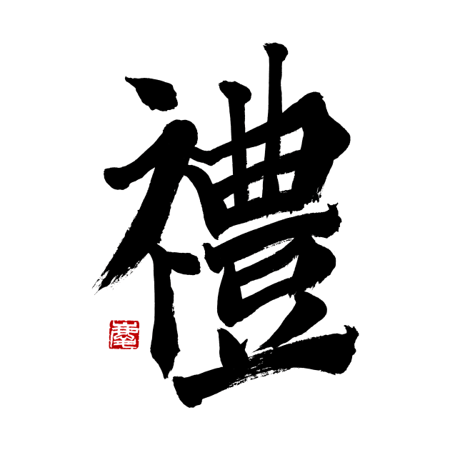 Grace 禮 Japanese Calligraphy by Japan Ink