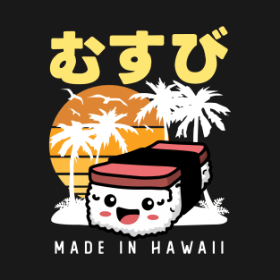 Retro 90s Japanase Hawaiian Spam Musubi 90s Kawaii Hawaii T-Shirt