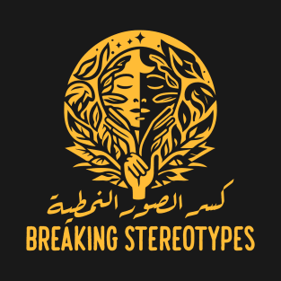 Breaking Stereotypes: Arabic Calligraphy Art T-Shirt