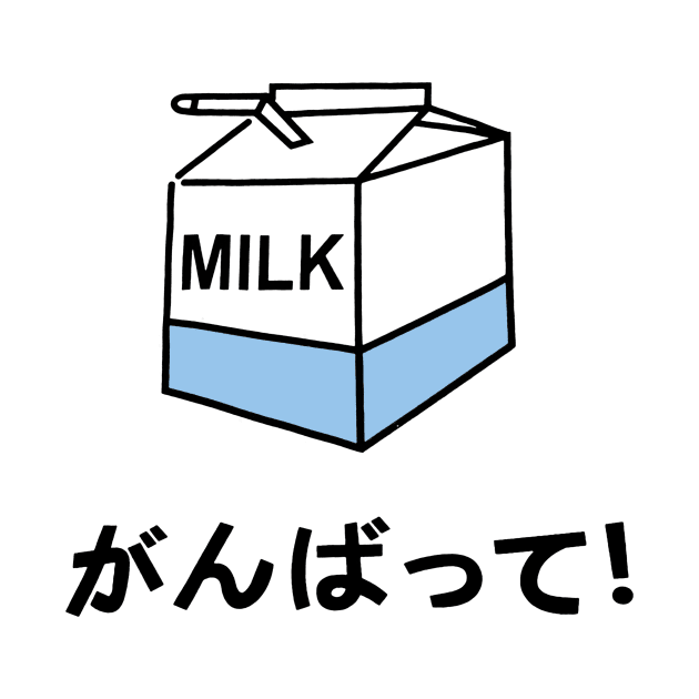 Milk box by murajd