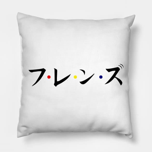 Japanese Friends Pillow by old_school_designs