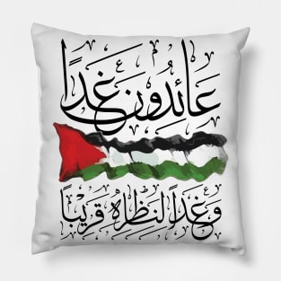 Palestine We Shall Return Palestinian Flag Arabic Calligraphy Solidarity Design - blk Pillow