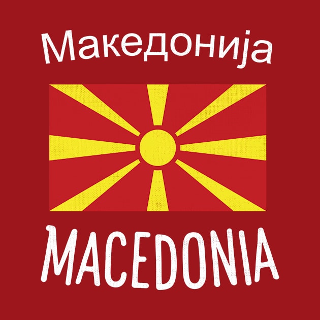 Macedonia Flag by phenomad