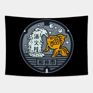 Yanai Manhole Cover Art Alternative Color Tapestry