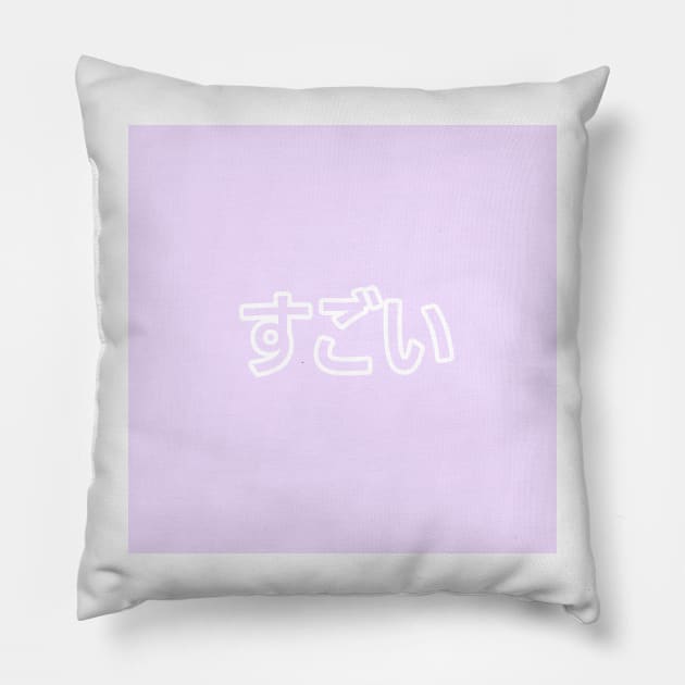 Pastel Sugoi Heart Button - Lavender Pillow by Owlhana