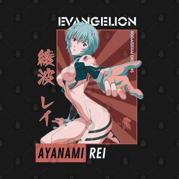 Rei Ayanami Retro Art V1 | IKIGAISEKAI by IKIGAISEKAI