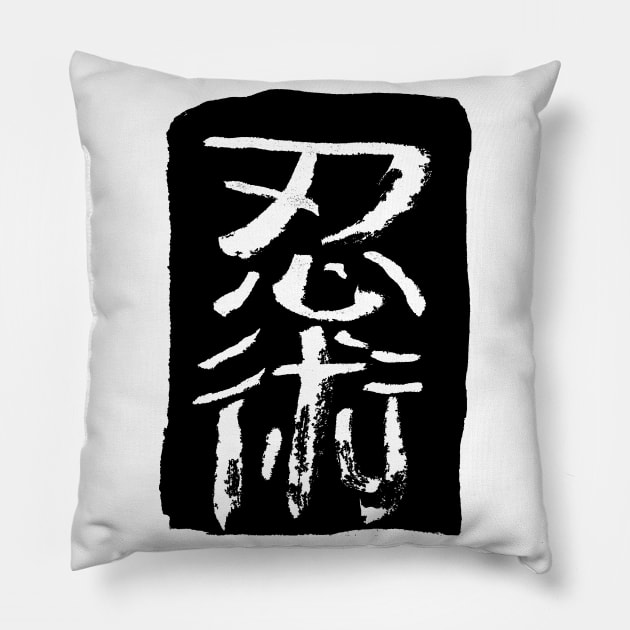 Ninjutsu (Martialarts of the Ninja) Japanese Pillow by Nikokosmos