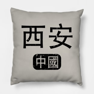 Xian China in Chinese Pillow