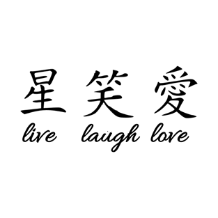 live laugh love Chinese character T-Shirt