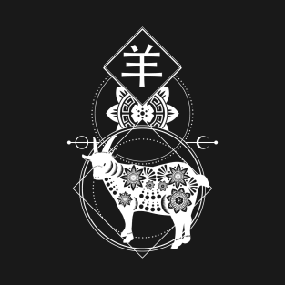 Chinese, Zodiac, Goat, Astrology, Star sign T-Shirt