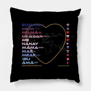 MOM: Say ¿Qué? Top Ten Spoken (South Korea) Pillow