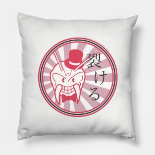 Japanese The Splintering Logo Pillow