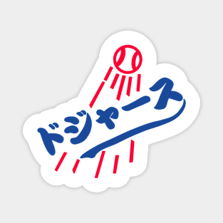 La Dodgers Japanese Logo Magnet