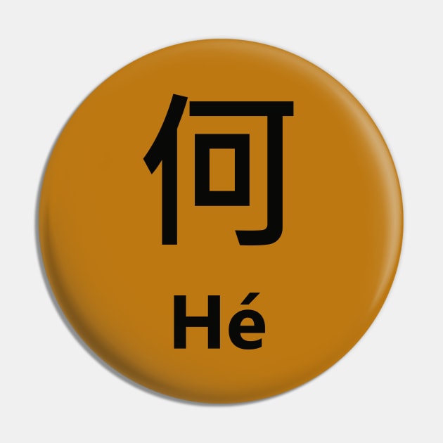 Chinese Surname Hé Pin by MMDiscover