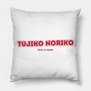 Tujiko Noriko Pillow